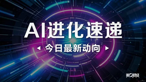雷迪克训练营全员出动：对抗训练缺席名单大